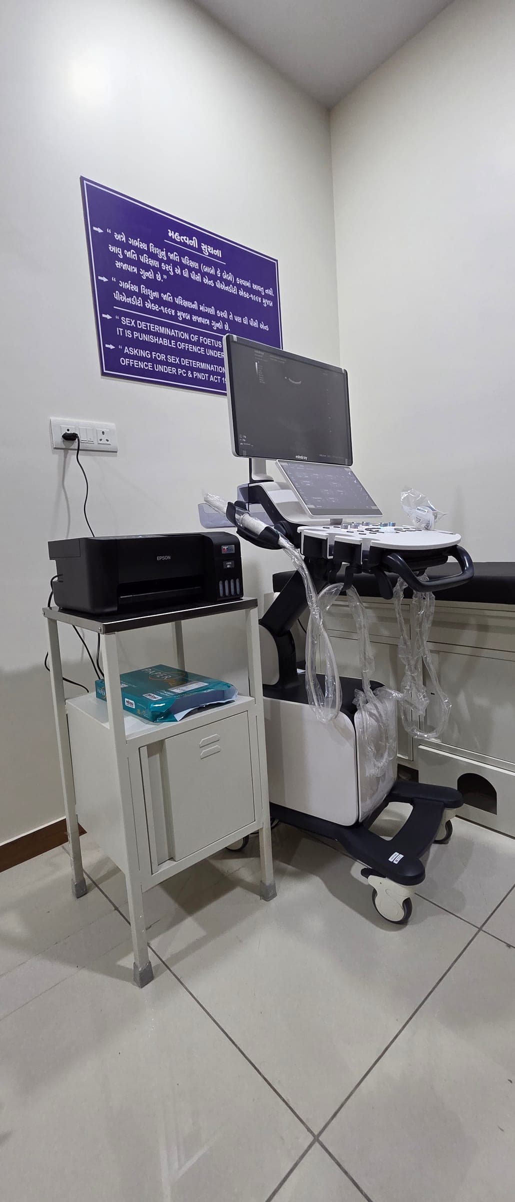 Colour Doppler sonography machine and PC-PNDT notice at Krisha Women's Hospital