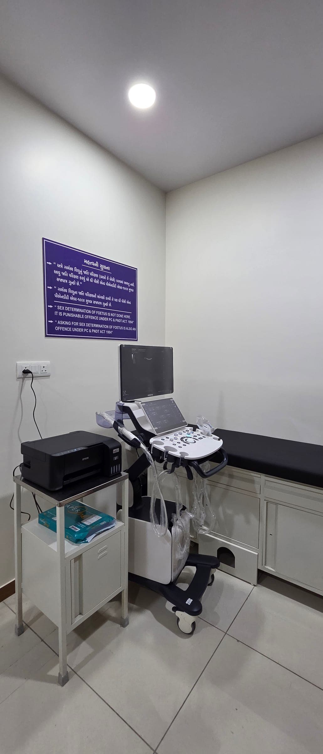Ultrasound console and reporting printer in the sonography suite at Krisha Women's Hospital